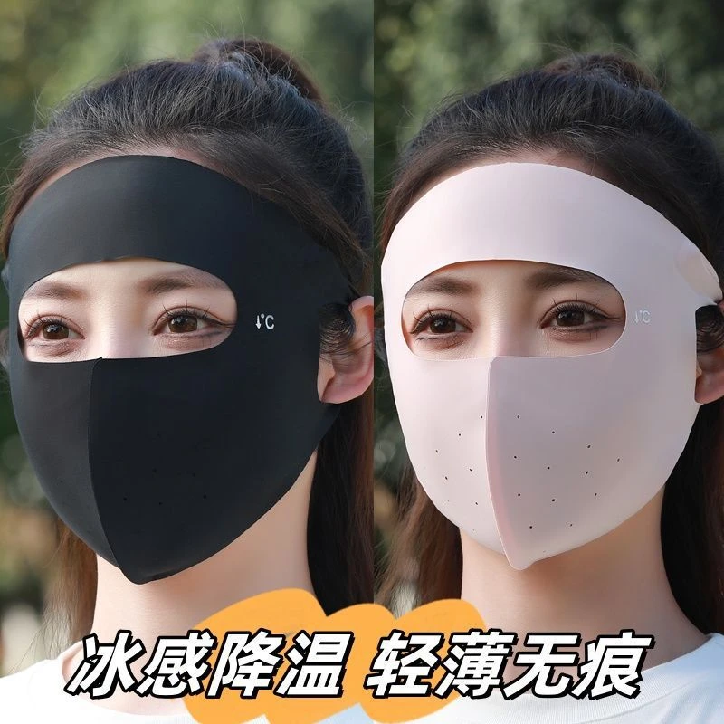 无痕冰丝防晒夏天女夏季护眼角防晒面罩轻薄防紫外线遮脸透气