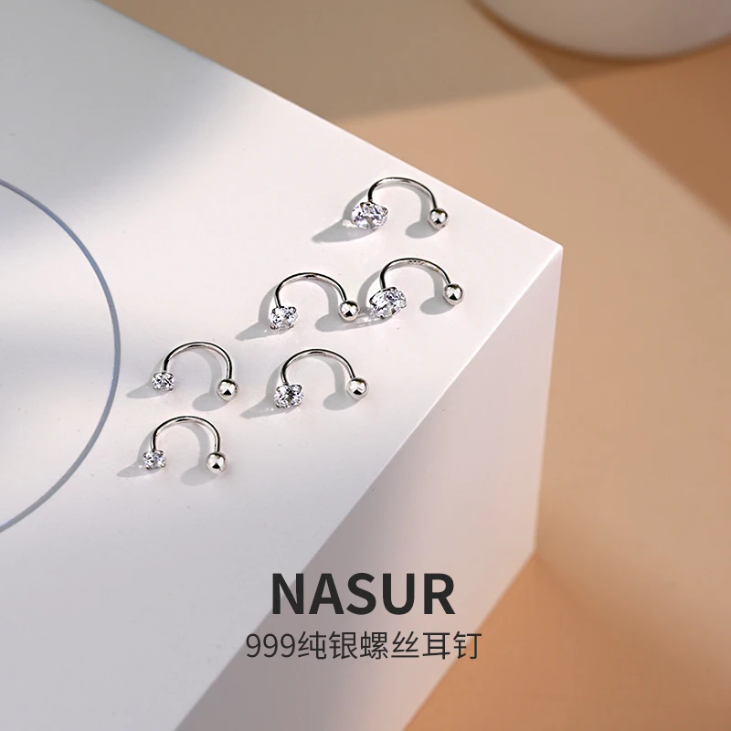 足银耳饰 999纯银耳钉螺丝耳骨钉睡觉免摘养耳洞足银小圈素圈耳环