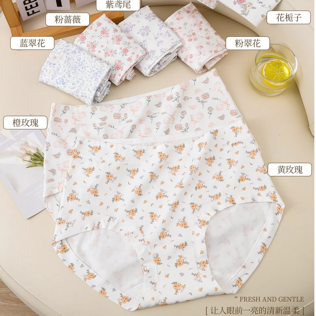 3条装 喜罗兰X224碎花新疆棉内裤女士三角裤
