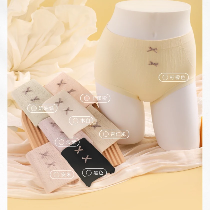 3条装 寻来155莫代尔无缝内裤女士三角裤