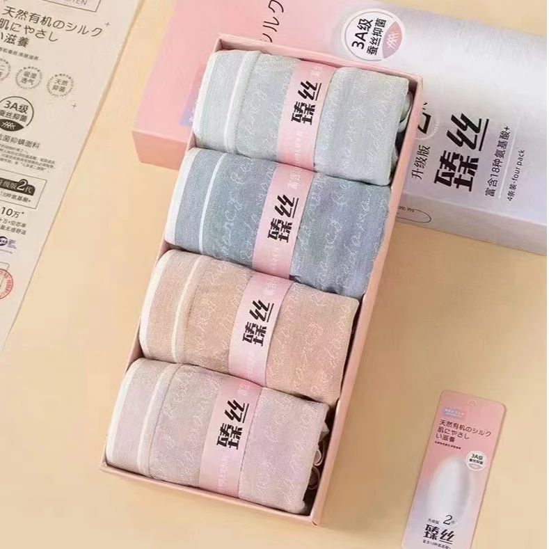 4条装 19366臻丝2代中腰无缝女士三角内裤