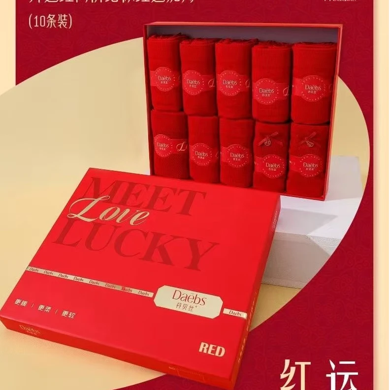 3条装 丹贝丝5169本命年大红色裸氨无缝内裤三角裤