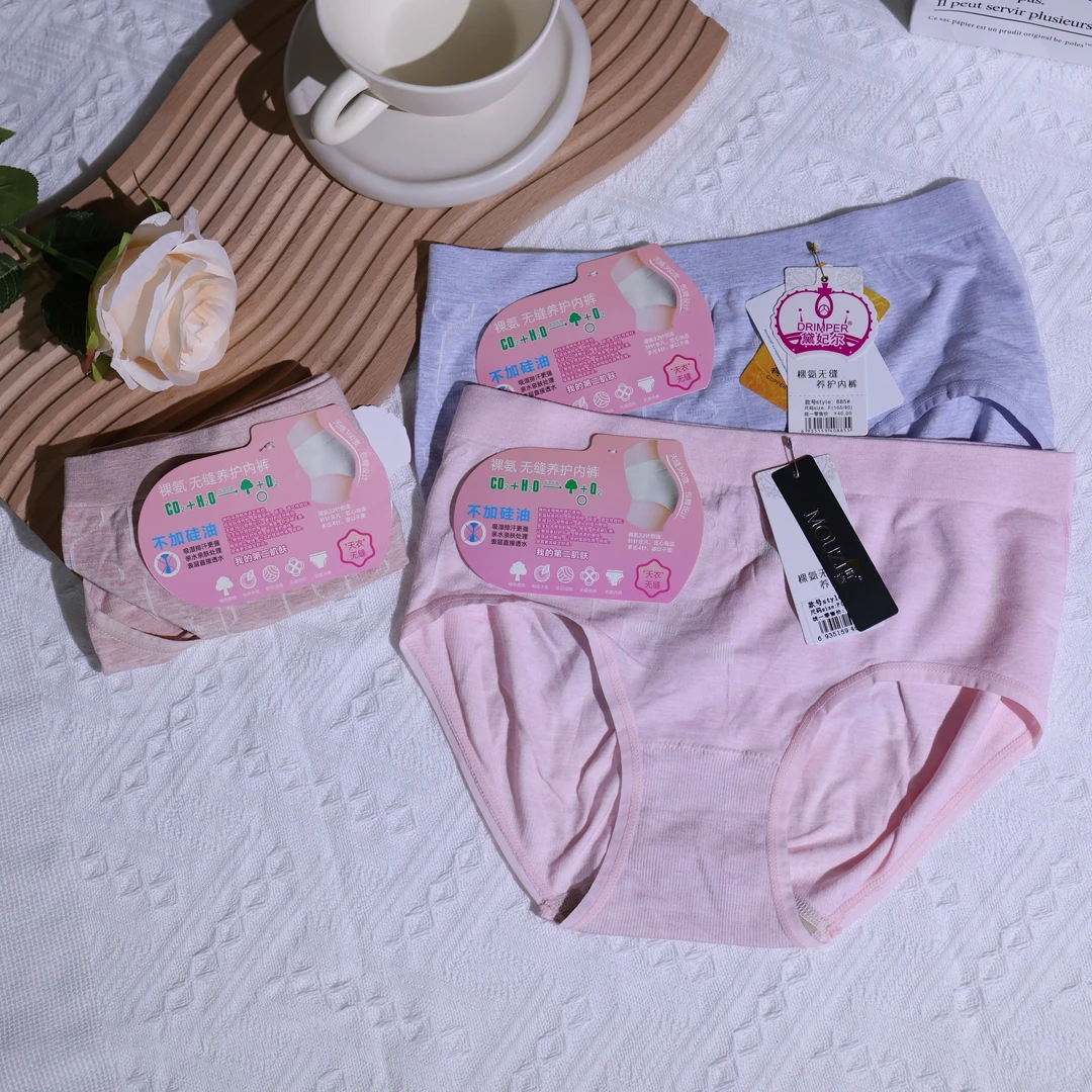 3条装 兰精莫代尔885裸氨无缝内裤女士中腰三角裤