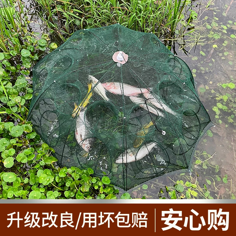 虾笼地网鱼笼加厚捕鱼笼龙虾黄鳝伞型渔网捕鱼虾网好物可折叠笼子