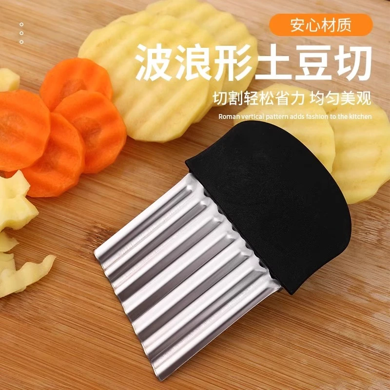 波纹刀不锈钢狼牙土豆刀切土豆波浪刀厨房家用切菜好物花式切条器