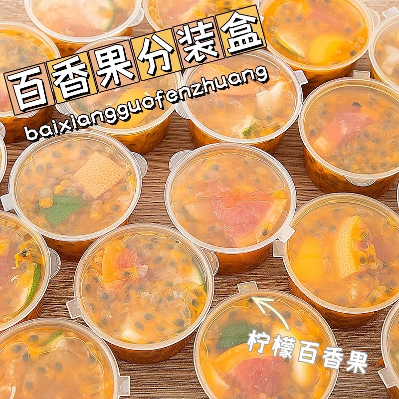 百香果分装好物独立冰块盒一次性模具冰格柠檬制冰冷冻盒冰袋布丁