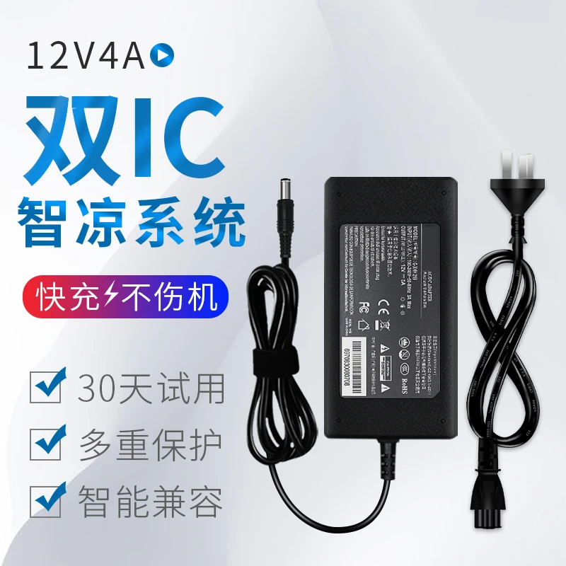 适用于联想AOC液晶显示器12V5A4A3A2A电源适配器6ALED监控DC线