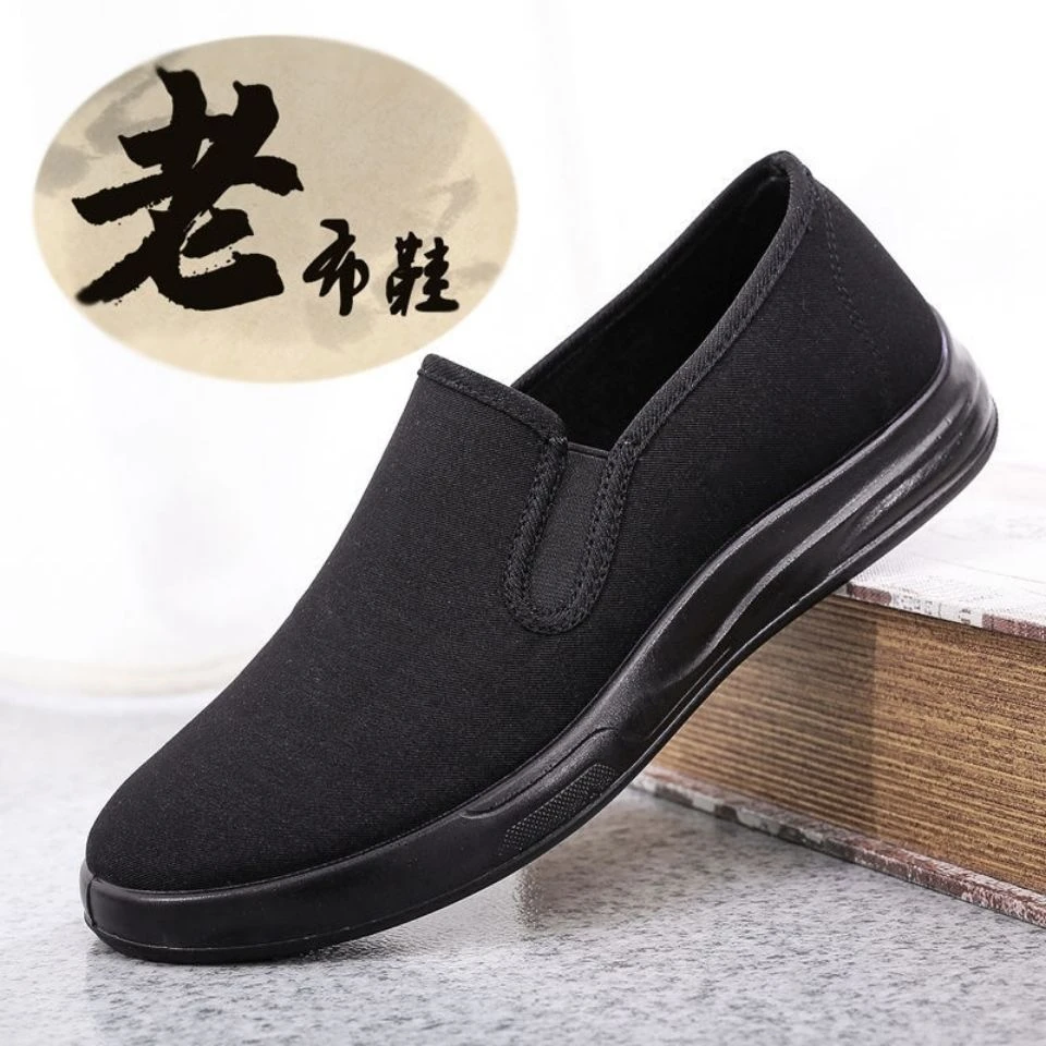 老北京布鞋男鞋懒人鞋纯黑工作鞋男休闲板鞋运动鞋男帆布鞋男开车