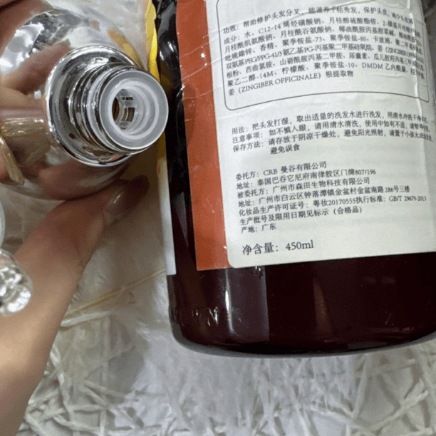 【小小米】头发滋养洗护精华