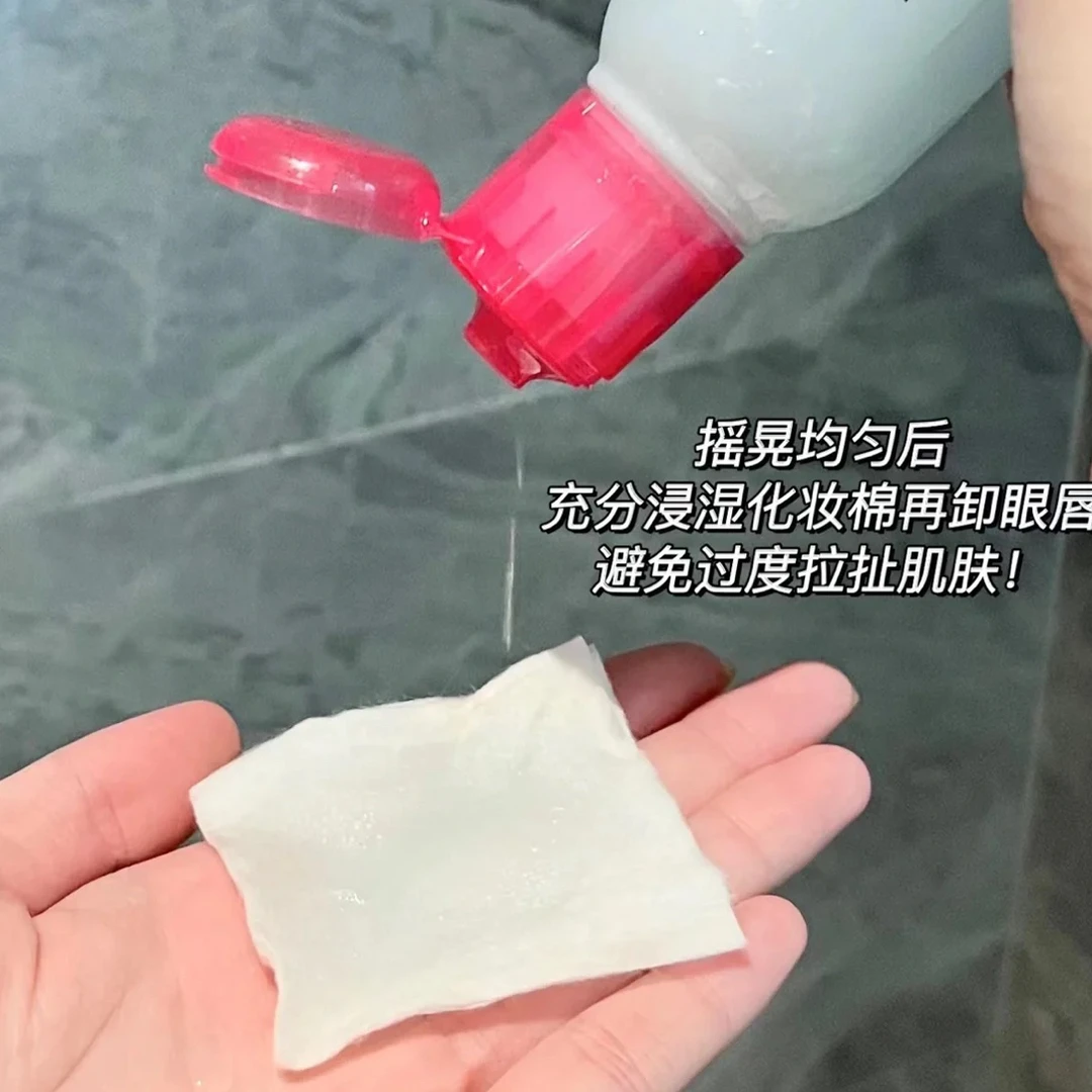 【小米米】125mlX3瓶！清洁力特别好自用款眼唇卸