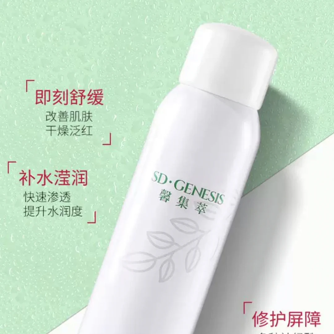 【小小米】发2瓶120ml!舒缓保湿喷雾