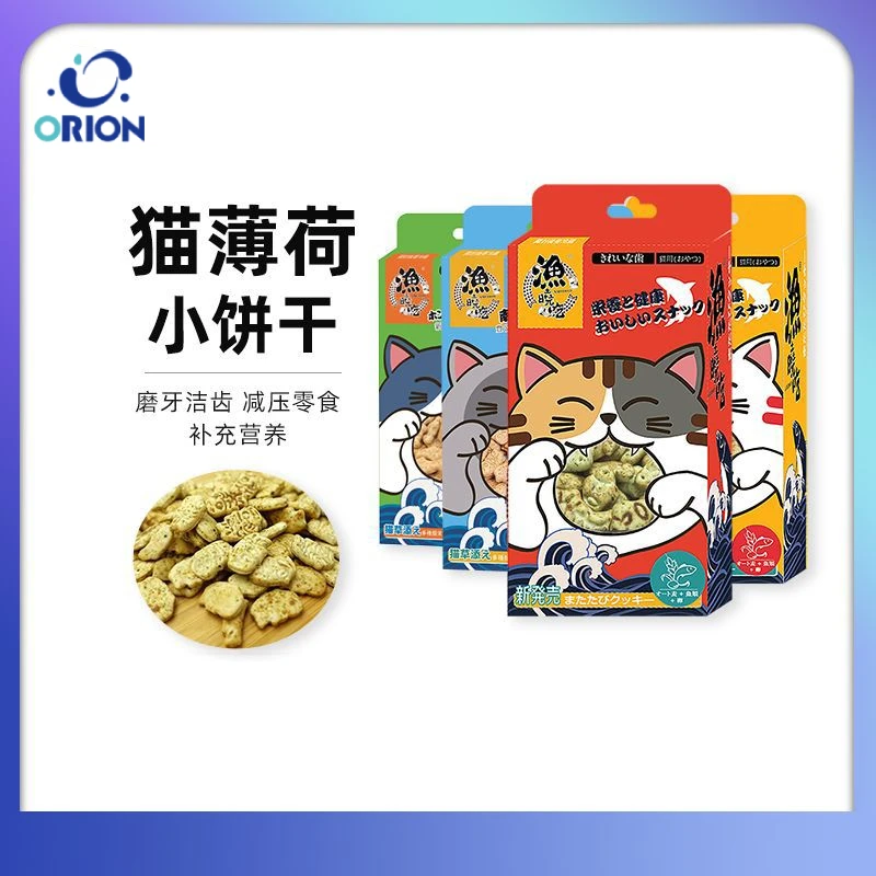 渔晓吃猫饼干90g/盒小鱼干小鱼饼干磨牙去毛球猫薄荷猫零食