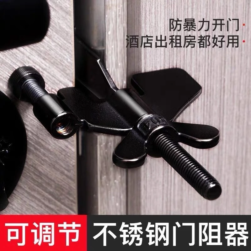 升级不锈钢内门锁便携阻门器家用酒店顶门器女生出租屋防盗抵门器