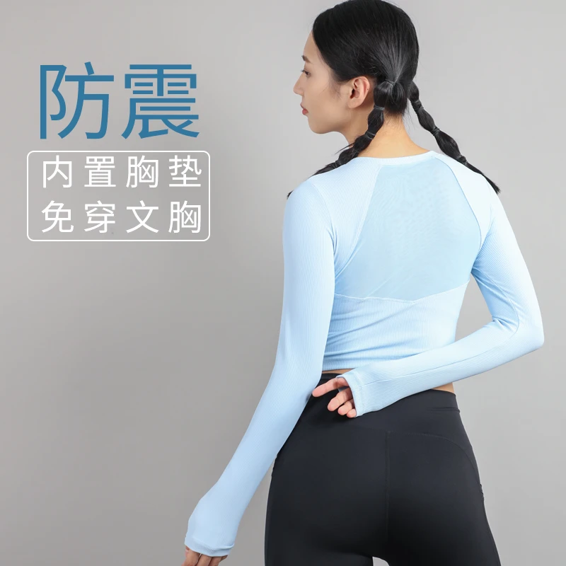 高强度一体杯网纱拼接瑜伽上衣健身服防震秋季新款