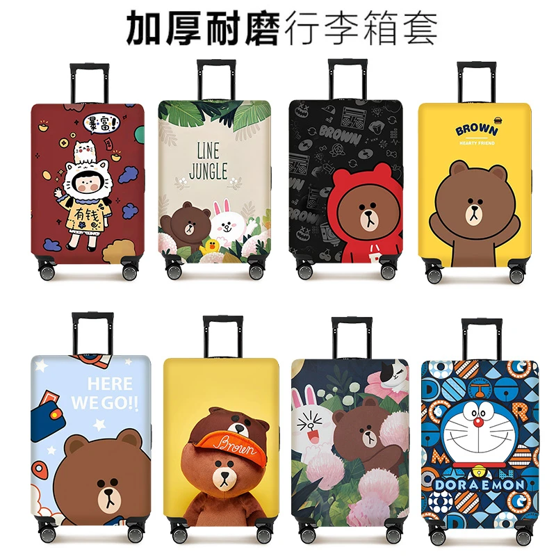 卡通行李箱套清新可爱耐磨拉杆箱皮箱防尘罩出差加厚密码箱保护套