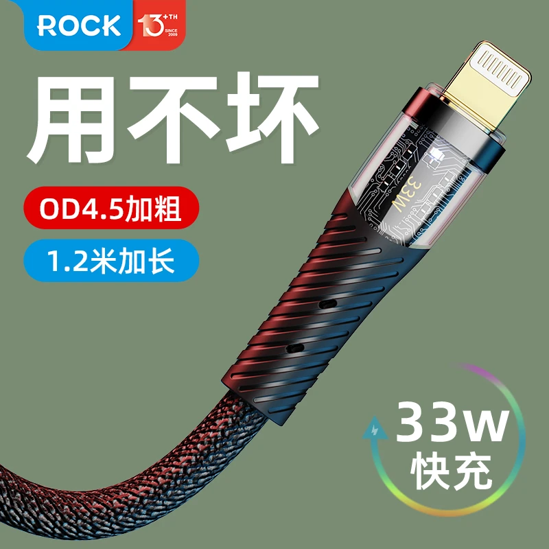 ROCK苹果快充数据线type-cPD快充iphone15手机平板车载数据线充
