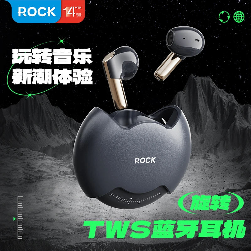 ROCK旋转耳机无线蓝牙超长续航新潮运动半入耳式游戏降噪tws耳机