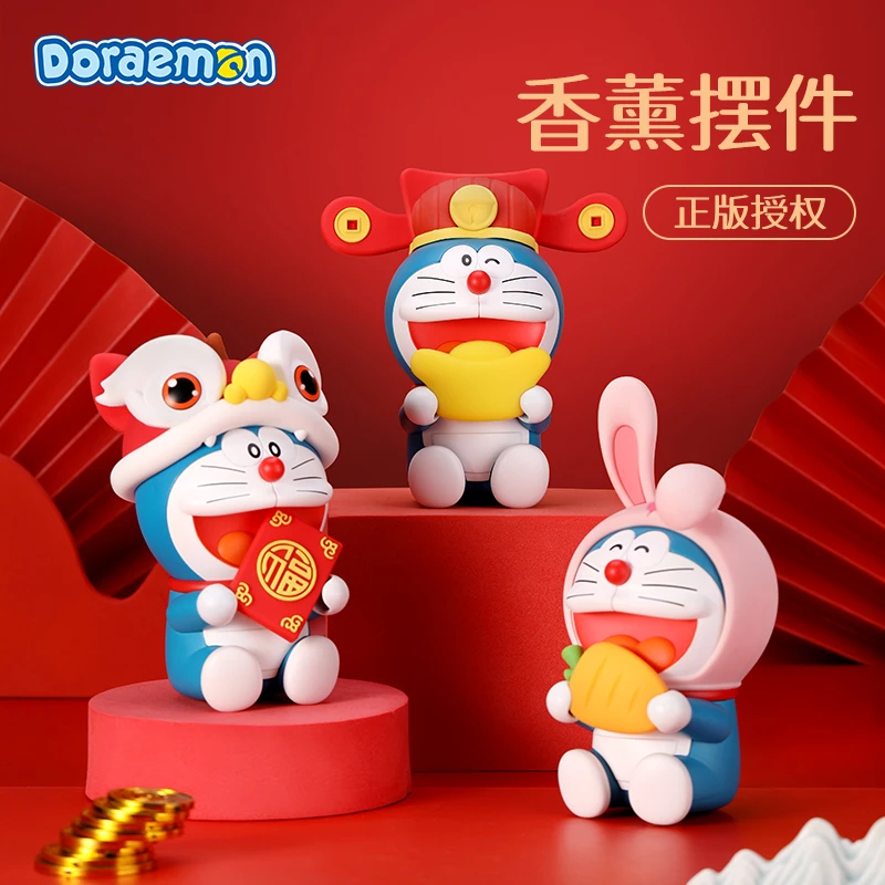 ROCK哆啦A梦新年香熏摆件招财进宝客厅过年必备物件卡通公仔手办