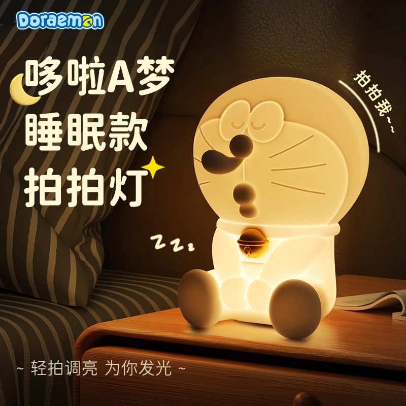 哆啦a梦小夜灯拍拍护眼床头灯房间小物件硅胶可爱礼物氛围触控灯