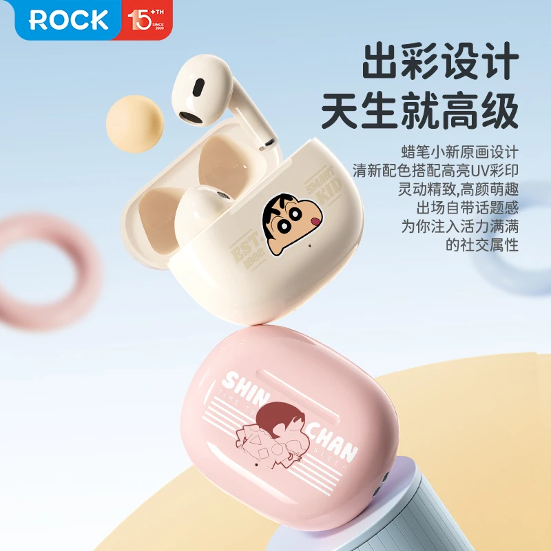 ROCK蜡笔小新蓝牙耳机半入耳式小型降噪高颜值可爱运动防水耳机