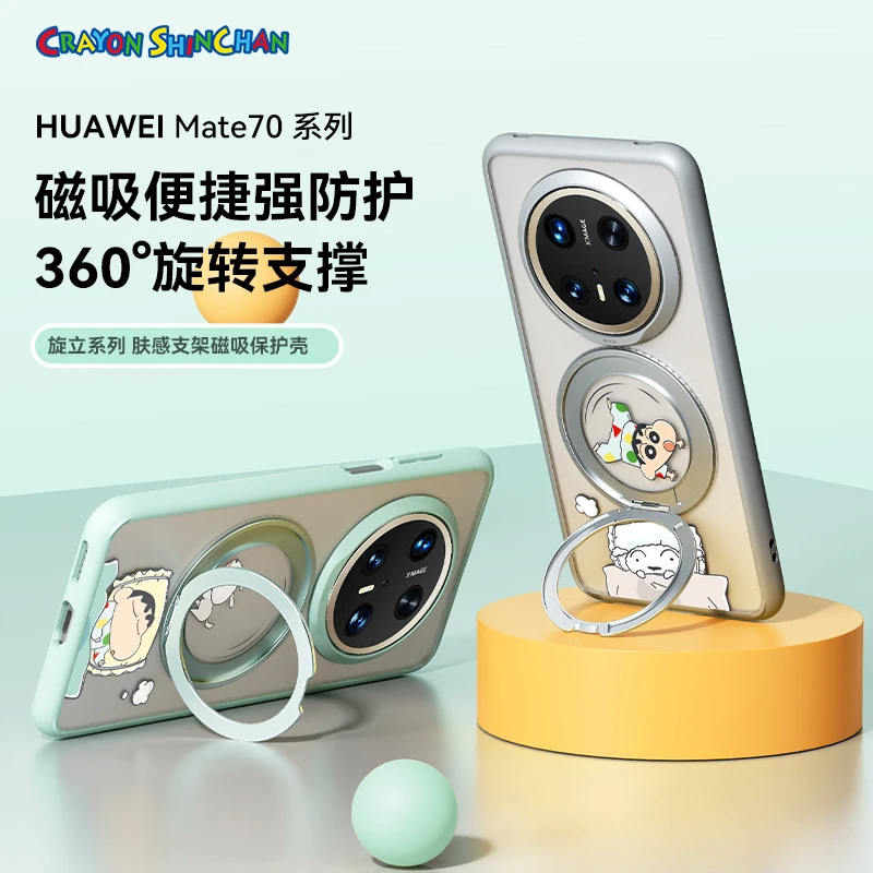ROCK华为mate70pro+手机壳蜡笔小新卡通高颜值磁吸全包保护套防摔
