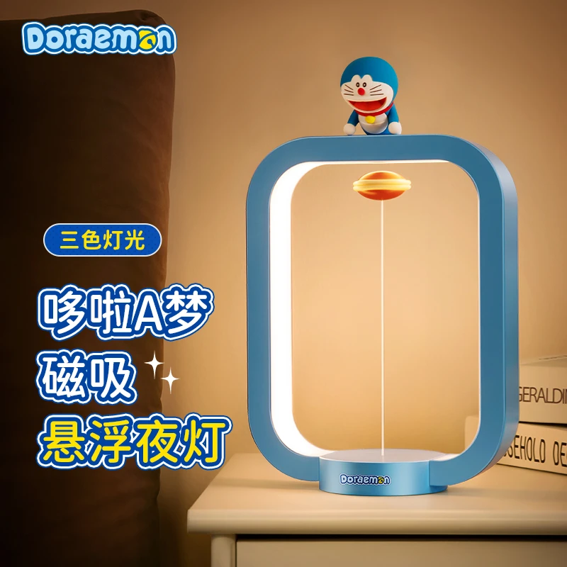 蜡笔小新磁悬浮小夜灯usb触控创意氛围感灯床头摆件新年礼物台灯