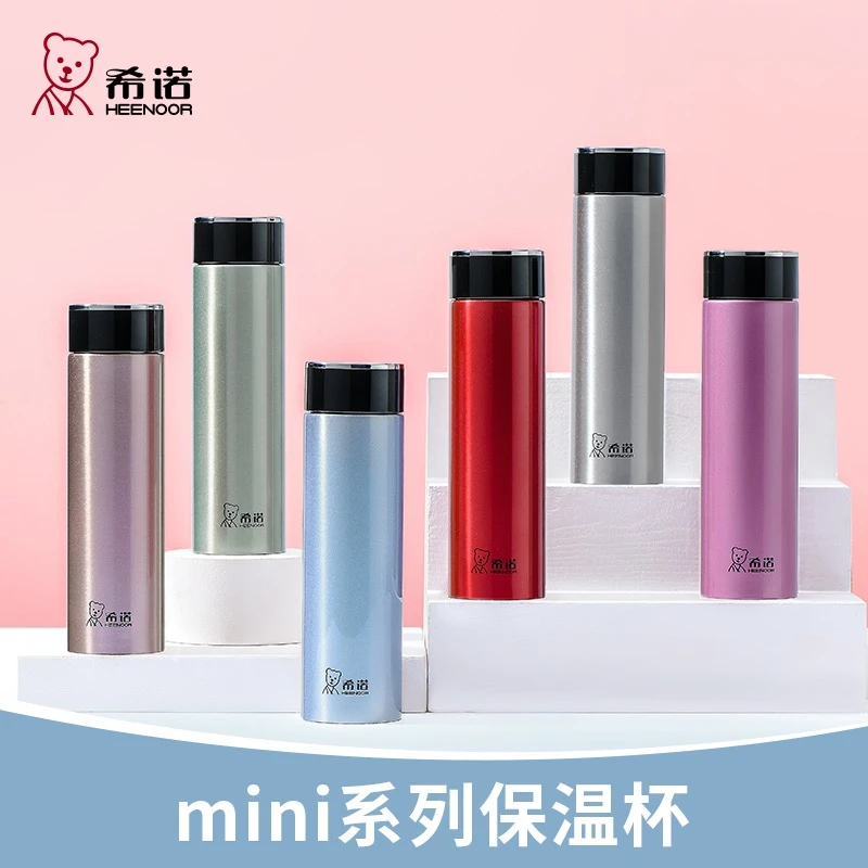 希诺保温杯小容量女士迷你杯小巧便携精致口袋杯真空保温办公杯