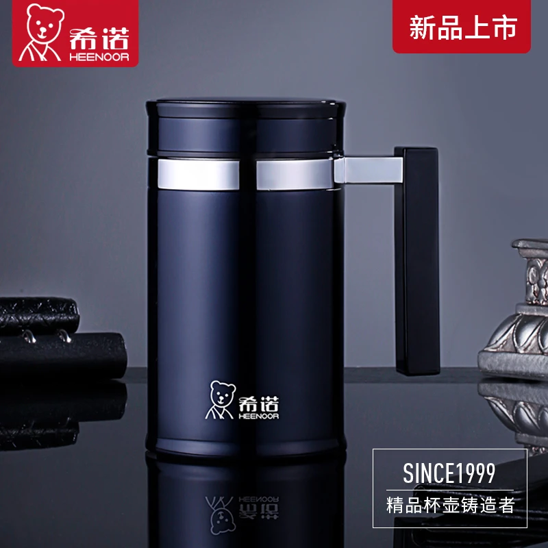 希诺保温杯带手柄大容量高档商务办公宽口杯茶水分离不锈钢杯子