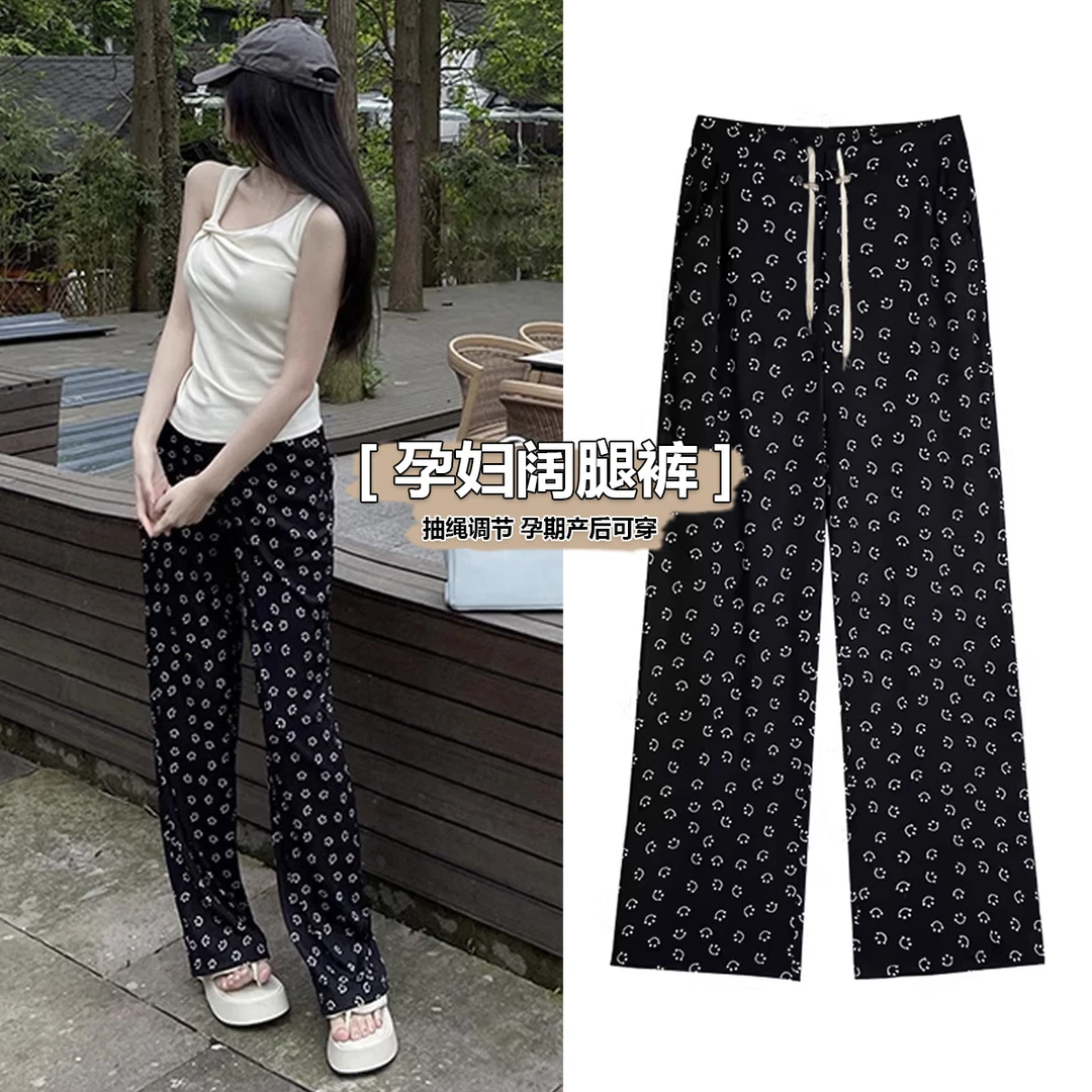 孕妇裤夏季薄款黑色笑脸弹力棉阔腿裤大码垂感直筒拖地长裤外穿夏