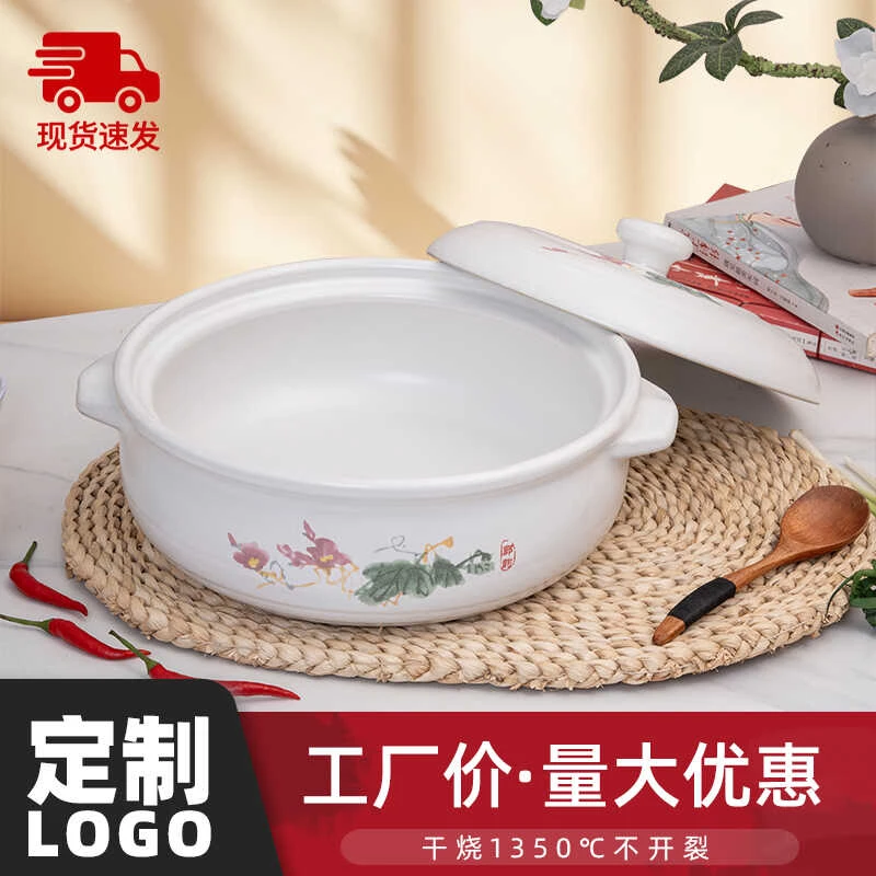 郸韵商用砂锅火锅煲专用特大号耐高温火锅串串香猪肚煲大容量沙锅