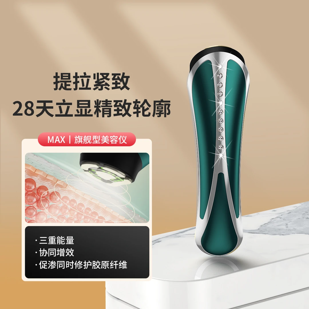 珺美家用美容仪器脸部按摩洁面法令纹提拉紧致面部导入导出仪冰敷