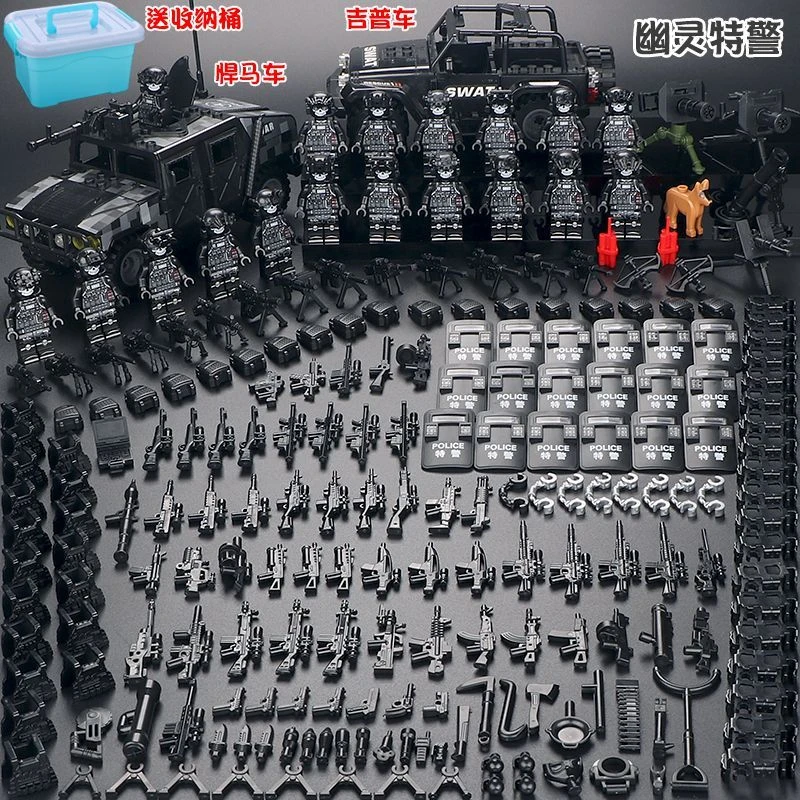 特警中国人仔全款便宜积木盾牌幽灵特种兵防爆武器枪可动拼装