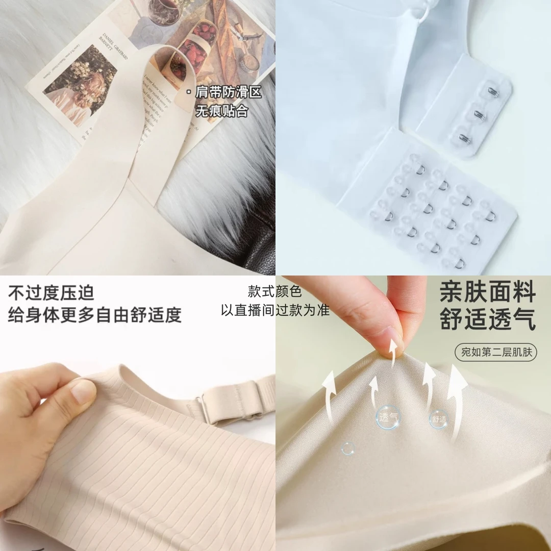 【小彤同款-朵朵固定杯】内衣女士无钢圈软支撑小胸聚拢防下垂文胸