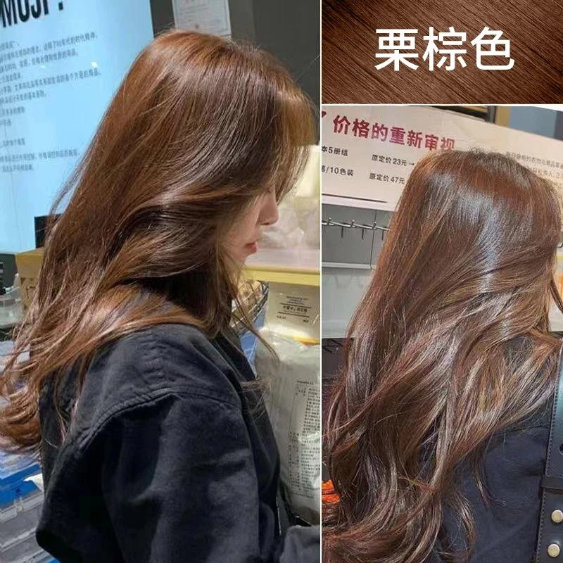 免漂栗棕色染发剂自己在家染发膏泡泡沫植物男女稻香茶色显白学生
