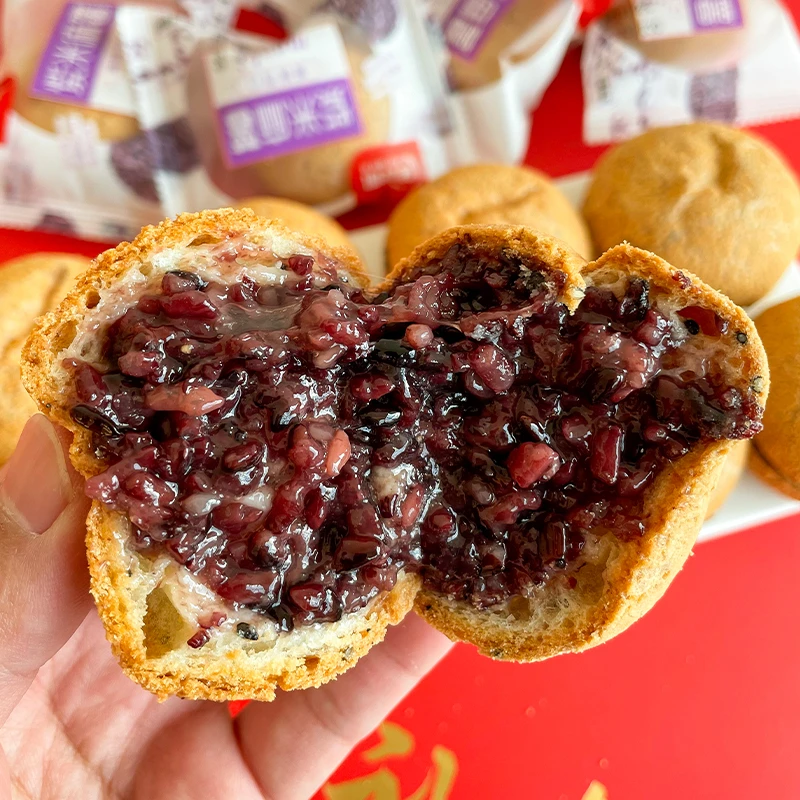 【到手15包】麻薯五黑紫米夹心面包美味零食早餐面包充饥软糯代餐