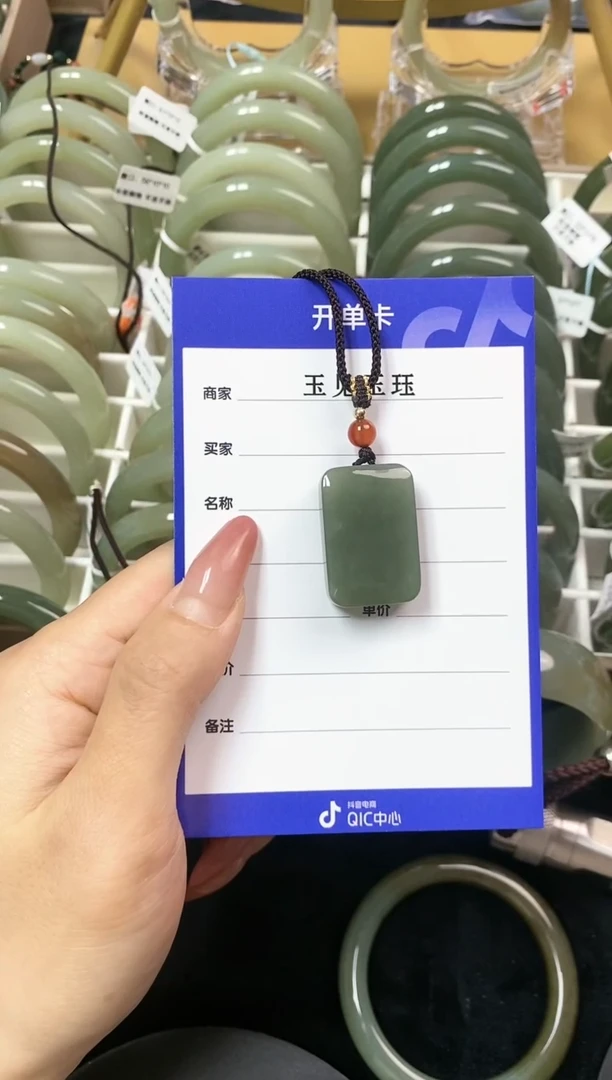 【闪购商品】和田玉颈饰未镶嵌和田玉无事牌吊坠   福利款