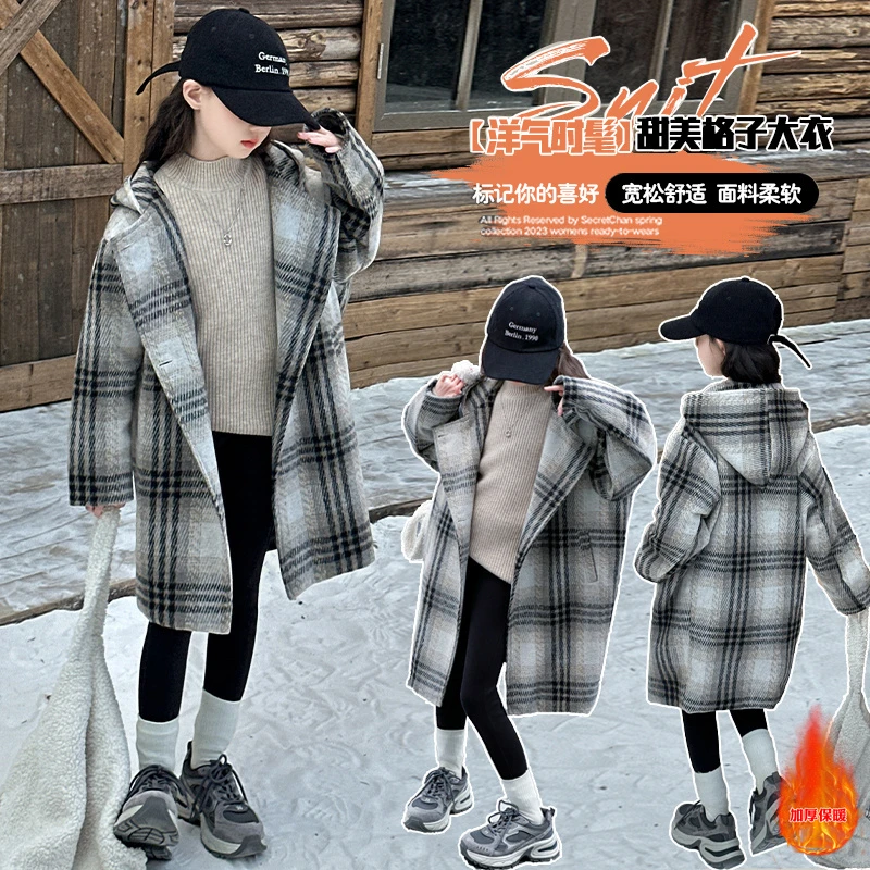 女童毛呢外套秋冬2024新款儿童加厚保暖冬装女大童中长款呢子大衣