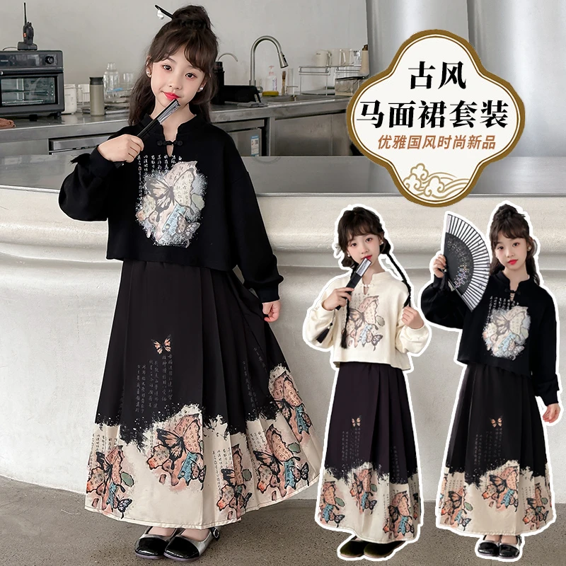 马面裙女童汉服2023新款中国风改良套装秋季长袖儿童古装明制