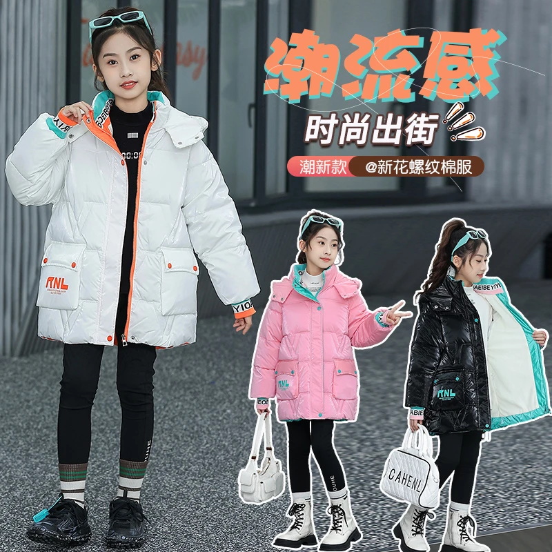 【伊美】女童冬季彩色螺纹免洗加绒棉衣外套