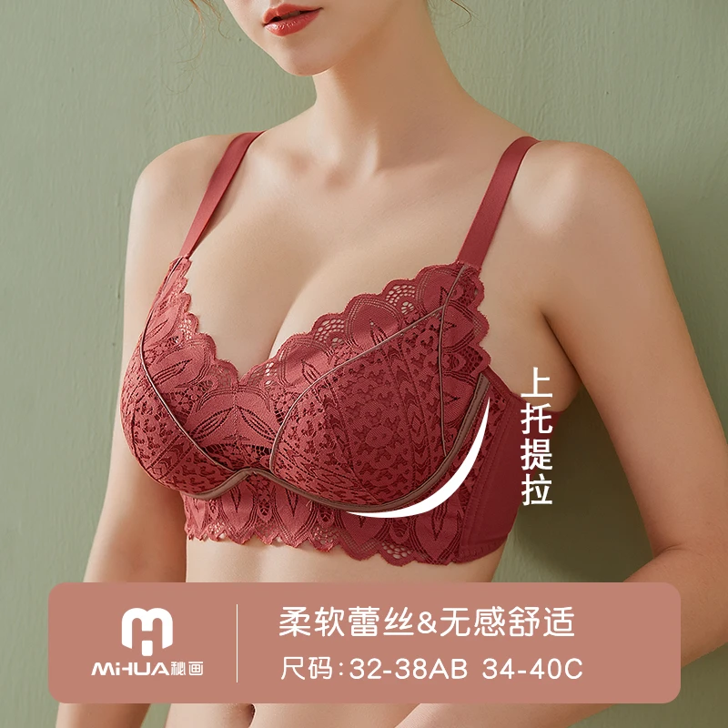 秘画夏季舒适蕾丝薄款柔软透气聚拢上托提拉法式提花女士内衣906