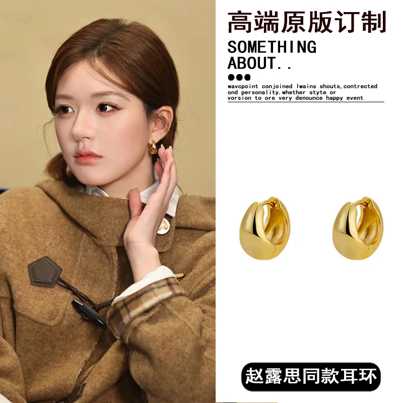 铜合金耳饰 赵露思同款耳环气质复古法式小众耳钉女耳扣时尚秋冬