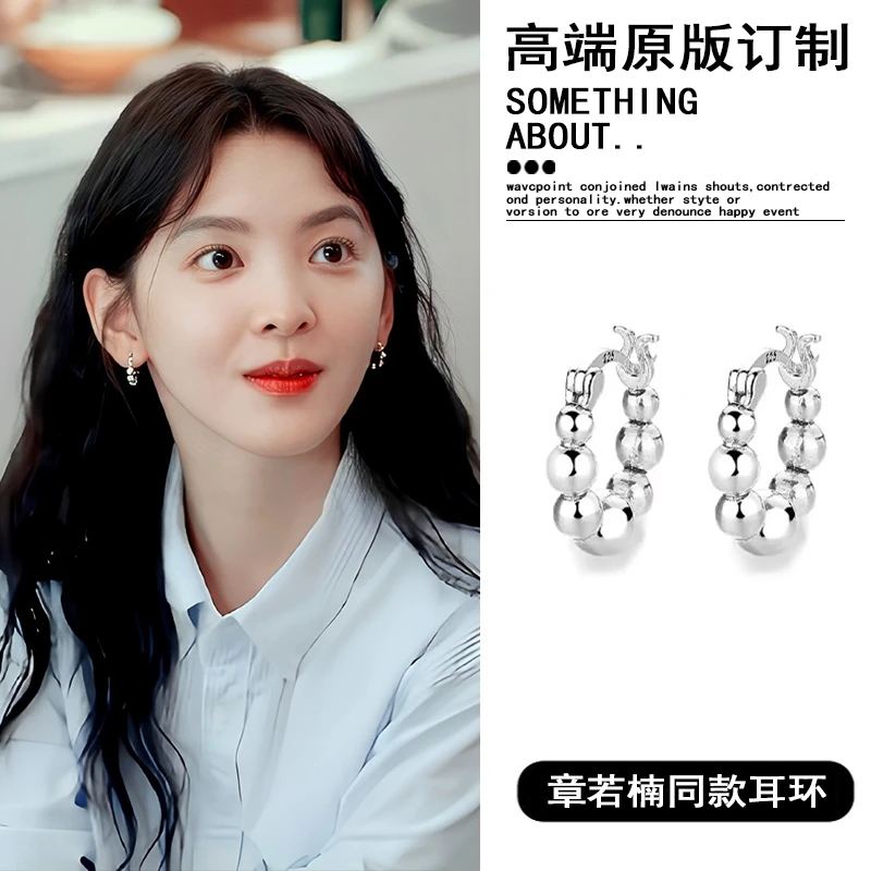铜合金耳饰 你也有今天章若楠同款耳环s925纯银气质设计小众耳钉