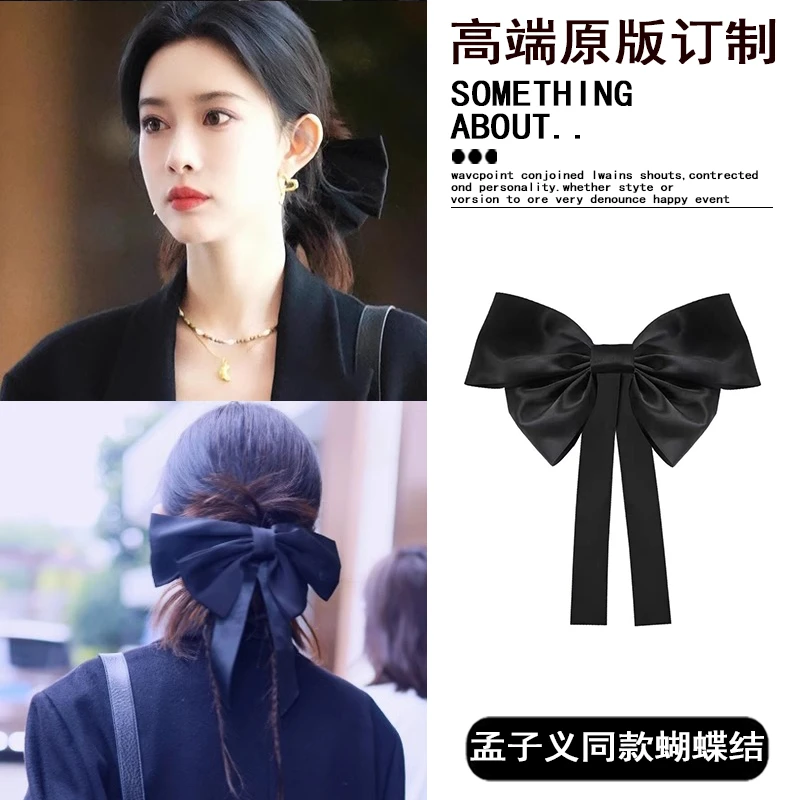 孟子义同款超大蝴蝶结发夹女2024新款高级缎面后脑勺盘发头饰发卡