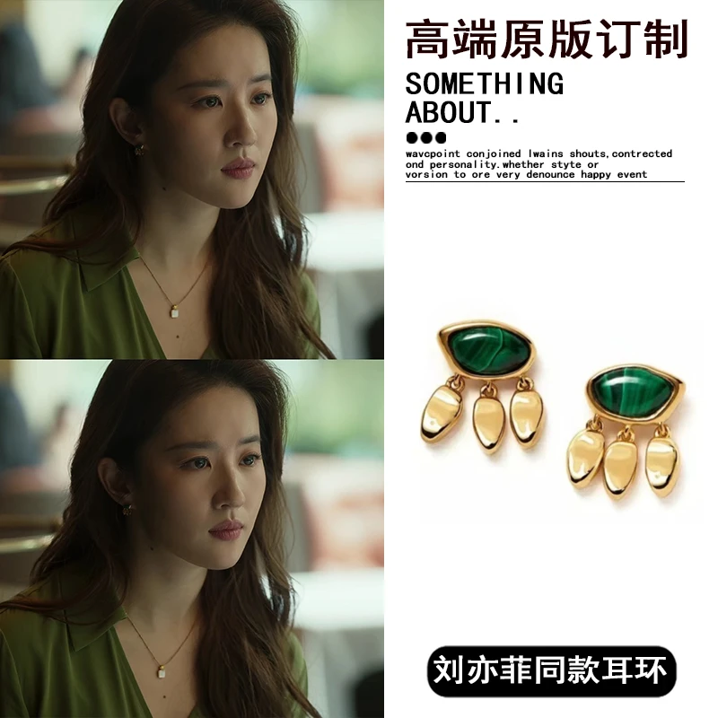 铜合金耳饰 玫瑰的故事刘亦菲黄亦玫同款绿色耳环女2024新款复古