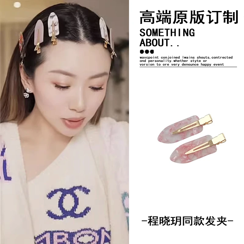 程晓玥同款发夹女侧边夹2023新款无痕夹刘海夹bb发卡