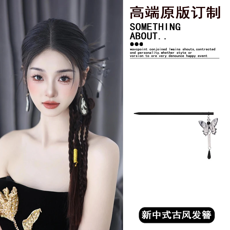 国风书法蝴蝶流苏发簪女新中式盘发簪子步摇古风汉服旗袍发钗头饰