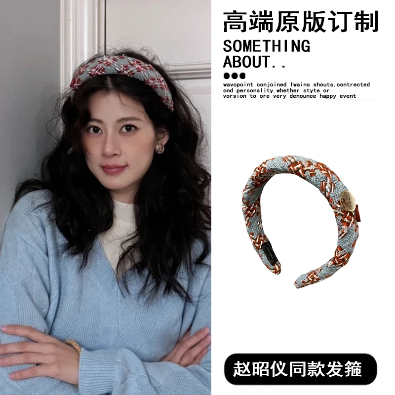 赵昭仪同款毛呢发箍女小香风秋冬复古小众高级感头箍发卡头饰法式
