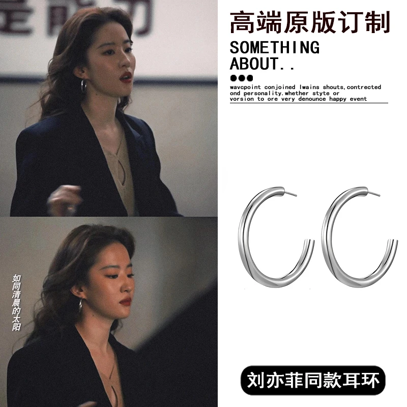 铜合金耳饰 玫瑰的故事黄亦玫刘亦菲同款圆圈耳环女新款耳圈耳钉