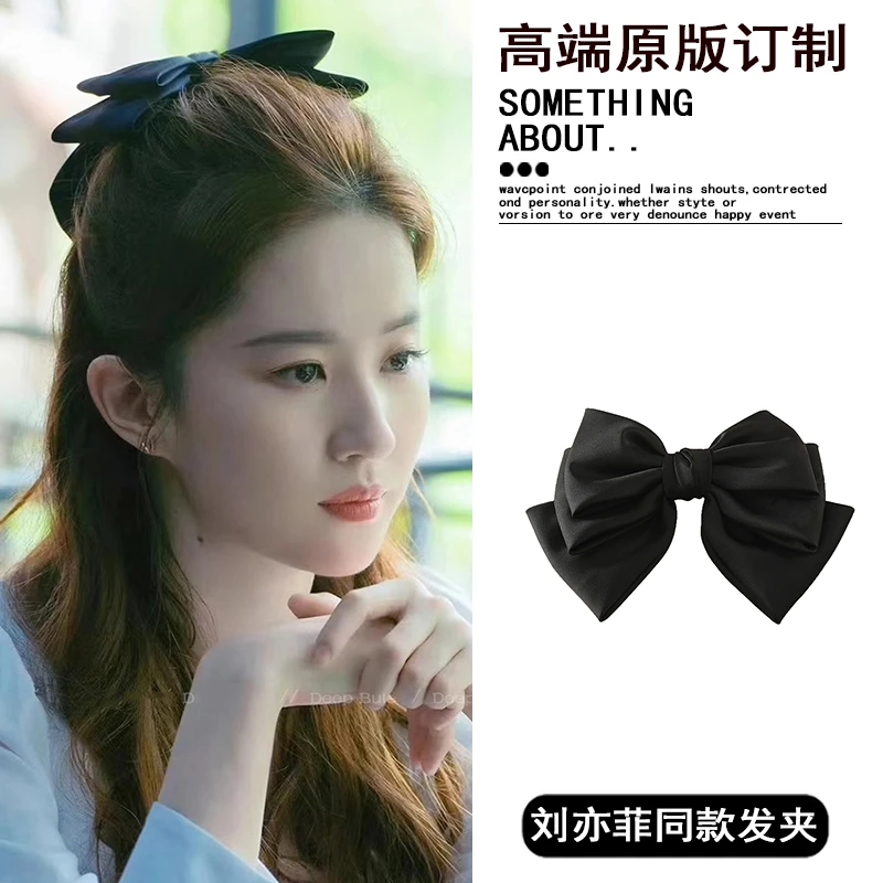玫瑰的故事黄亦玫刘亦菲同款黑色蝴蝶结发夹女后脑勺大号发饰顶夹
