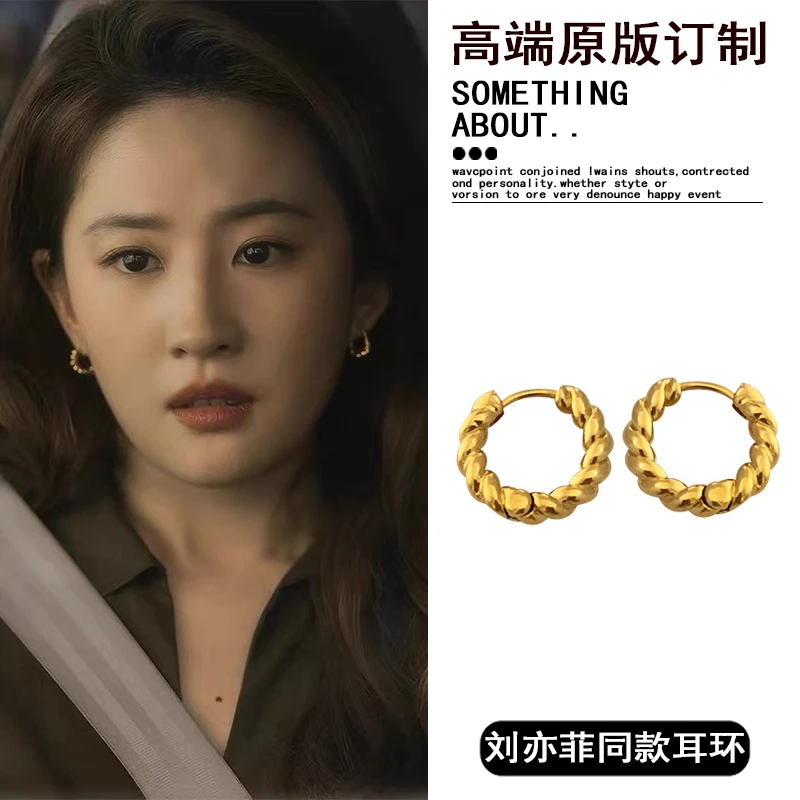 铜合金耳饰 玫瑰的故事刘亦菲黄亦玫同款轻奢耳环气质时尚耳钉女